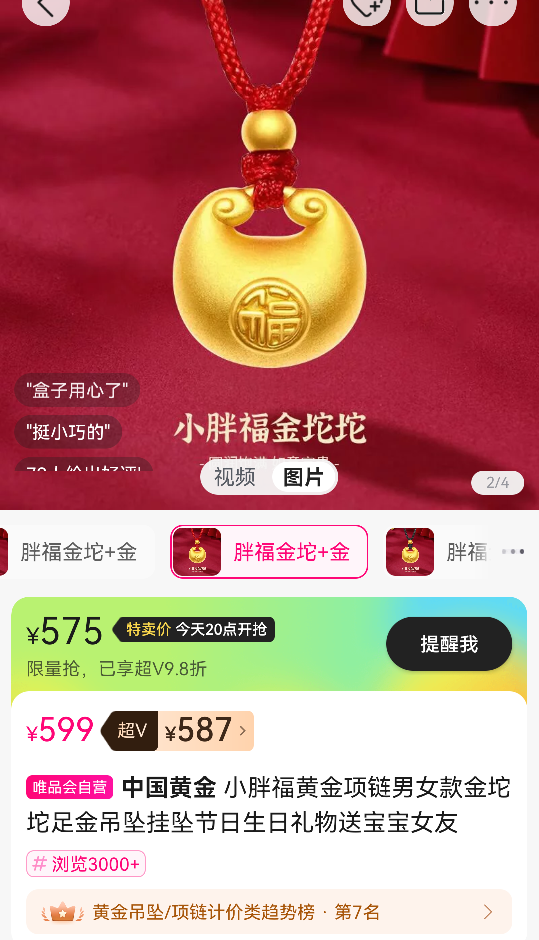 �й��ƽ� С�ָ��ƽ�������Ů�����������׹��׹�������������ͱ���Ů���Ż�֤��