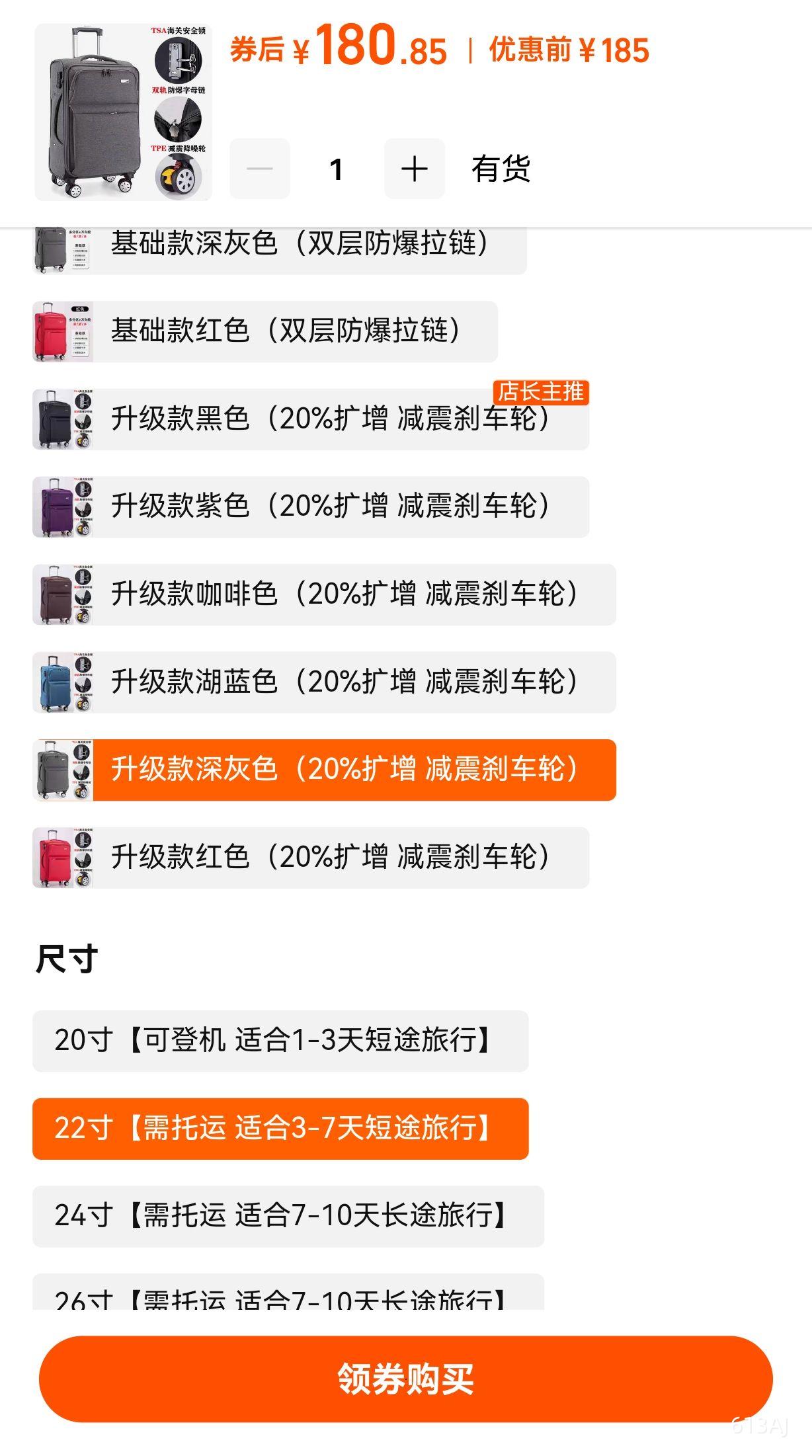 ���������� 22���ʵ�Ӻ�����ţ���������Ż�֤��