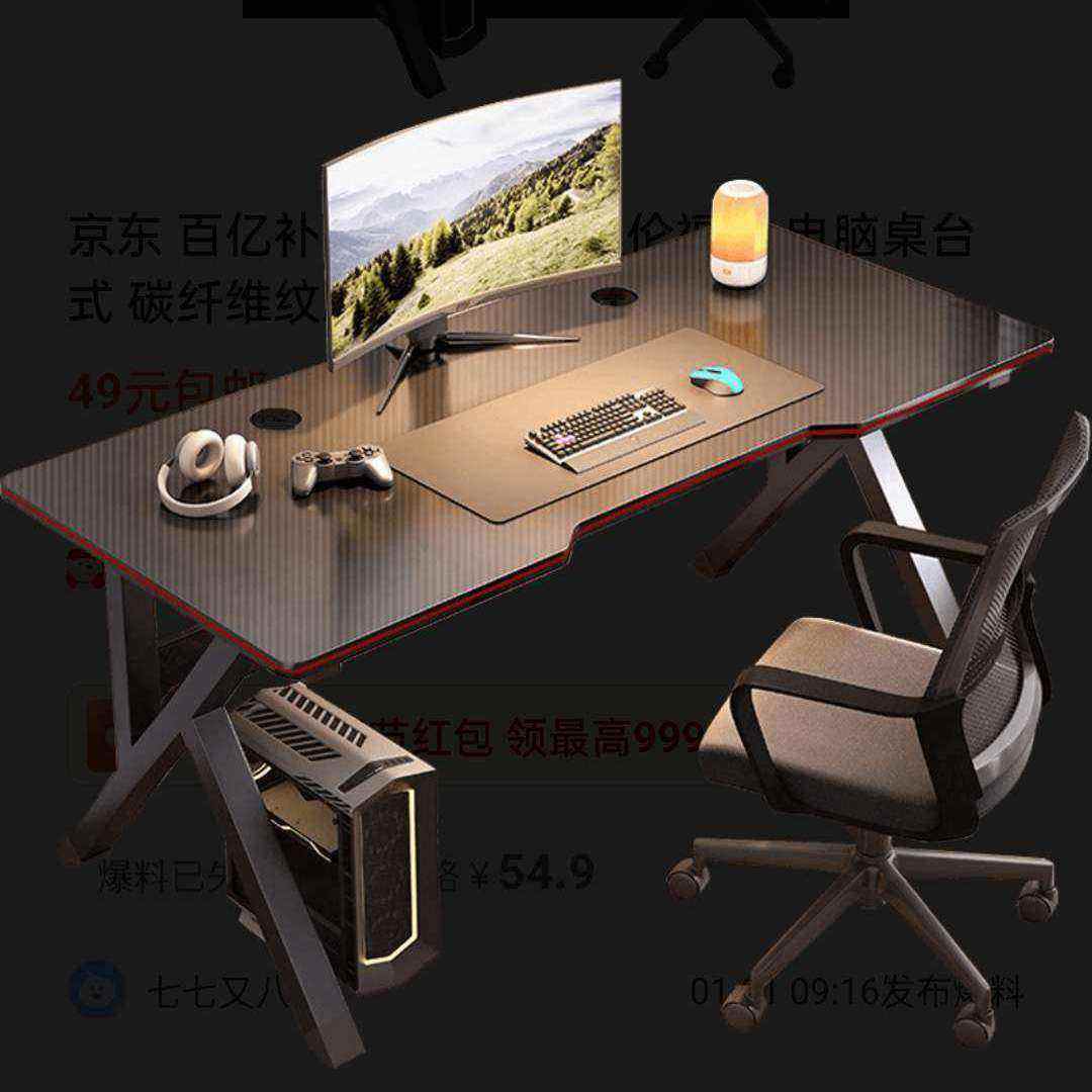  ڲ׹:׸ ̨ʽ ̼ά·-80*60 羺54.9Ԫ