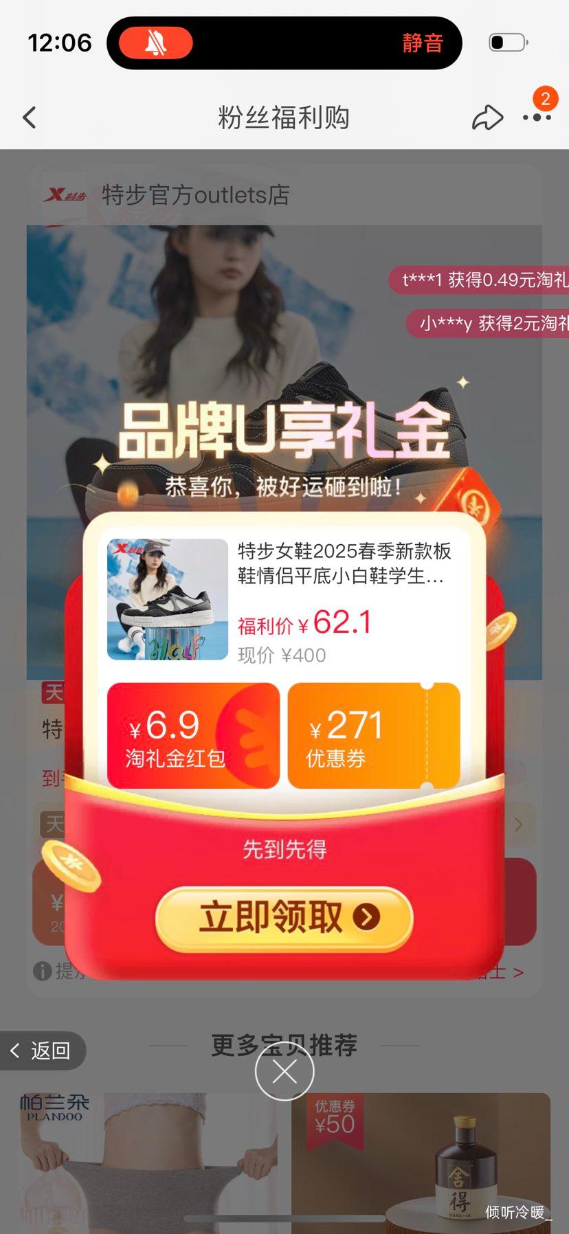 XTEP �ز� ���¿������˶�Ь�Ż�֤��