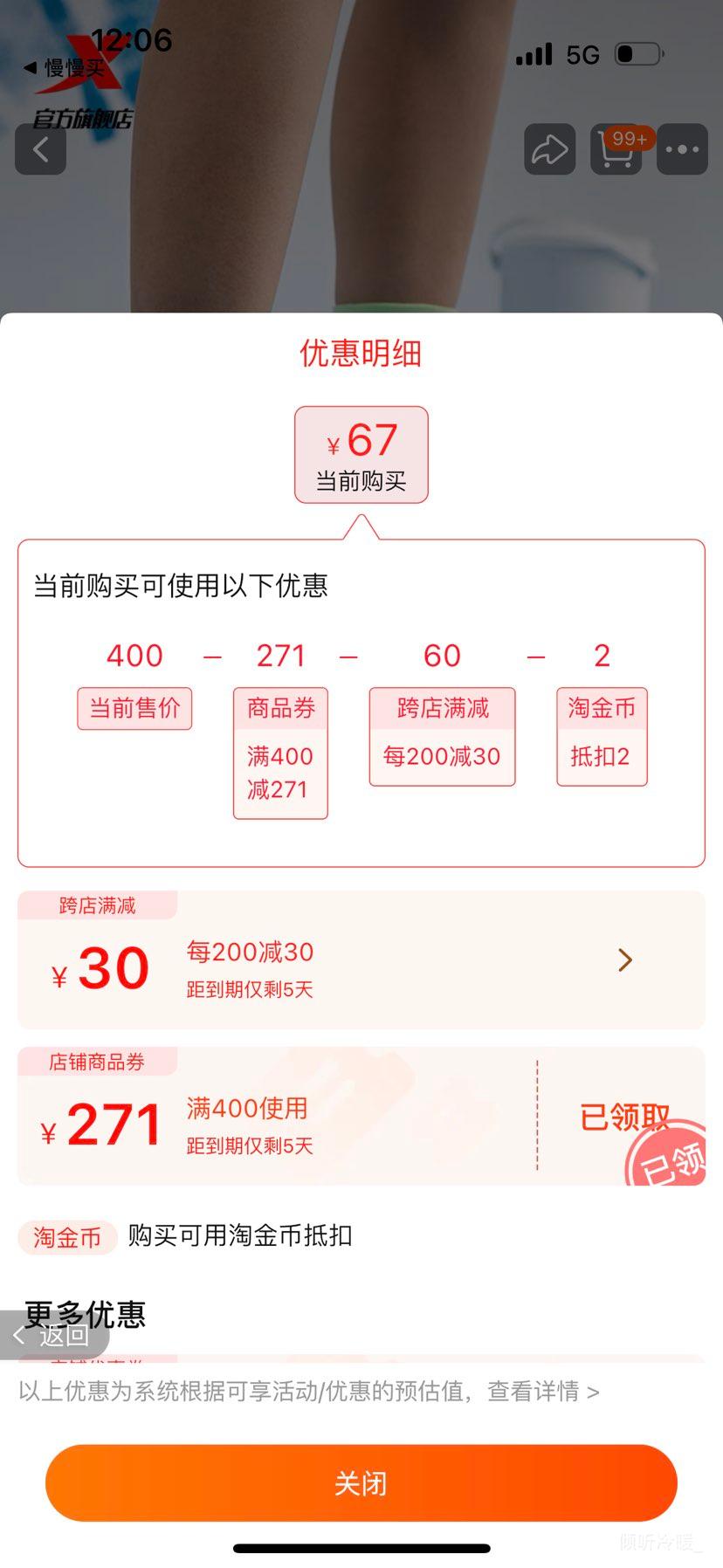 XTEP �ز� ���¿������˶�Ь�Ż�֤��