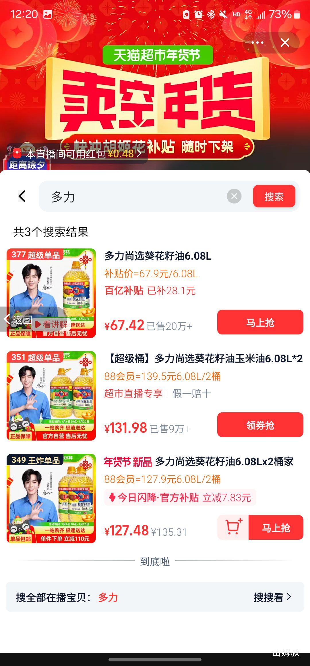 88��Ա������ ��ѡ��������6.08Lx2Ͱ�Ż�֤��