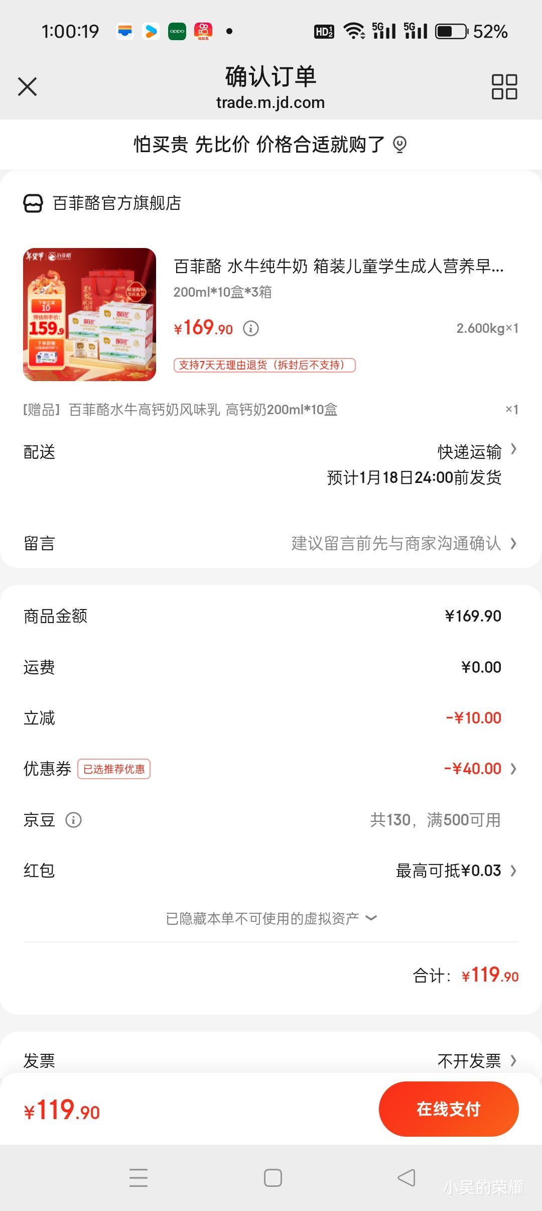 �ٷ��� ˮţ��ţ�� 200ml*10��*3�䣫����ˮţ�߸��� 200ml*10���Ż�֤��