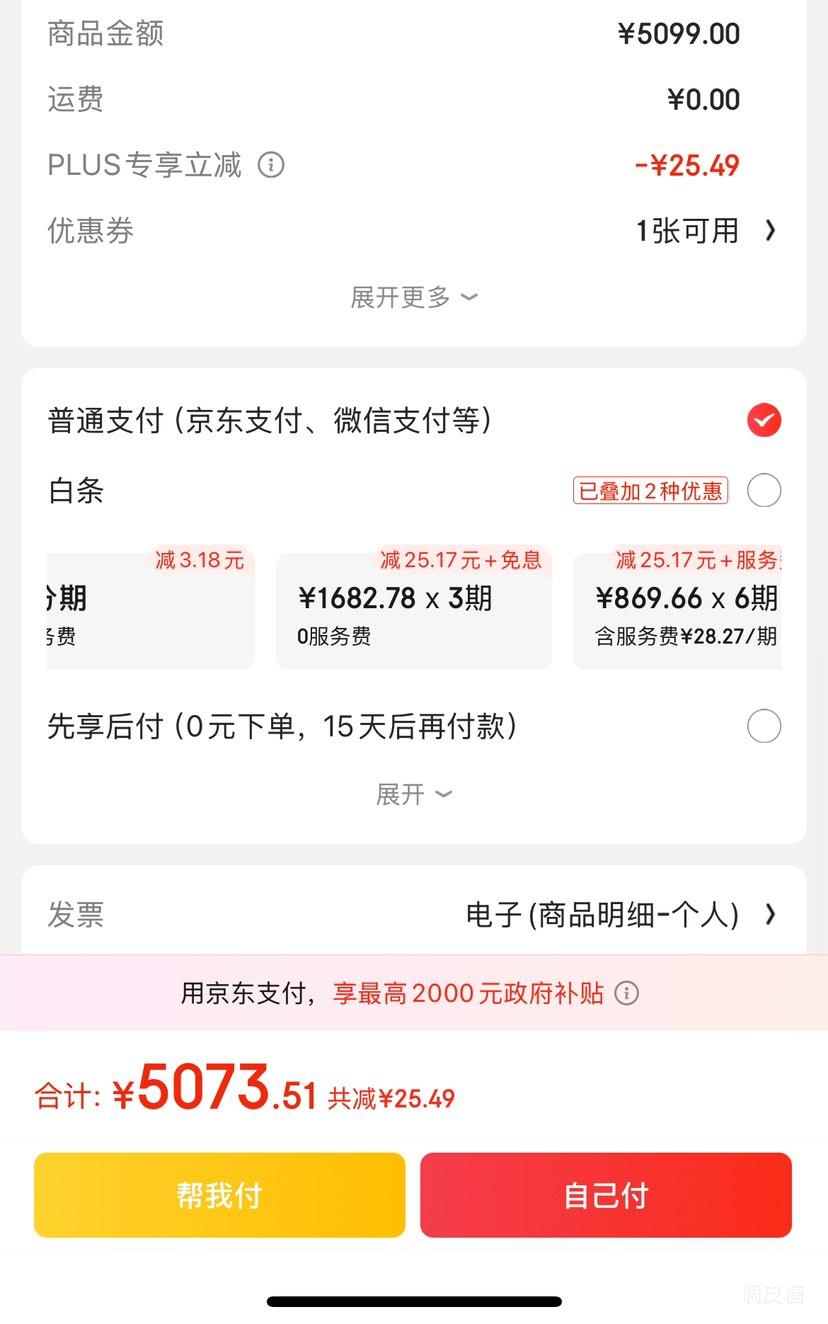 �޵�����plus:���ܣ�Canon��EOS 200D2 ����������� 18-55��׼�佹��ͷ��װ�� Լ2410������/4K��Ƶ��Ƭ���Ż�֤��