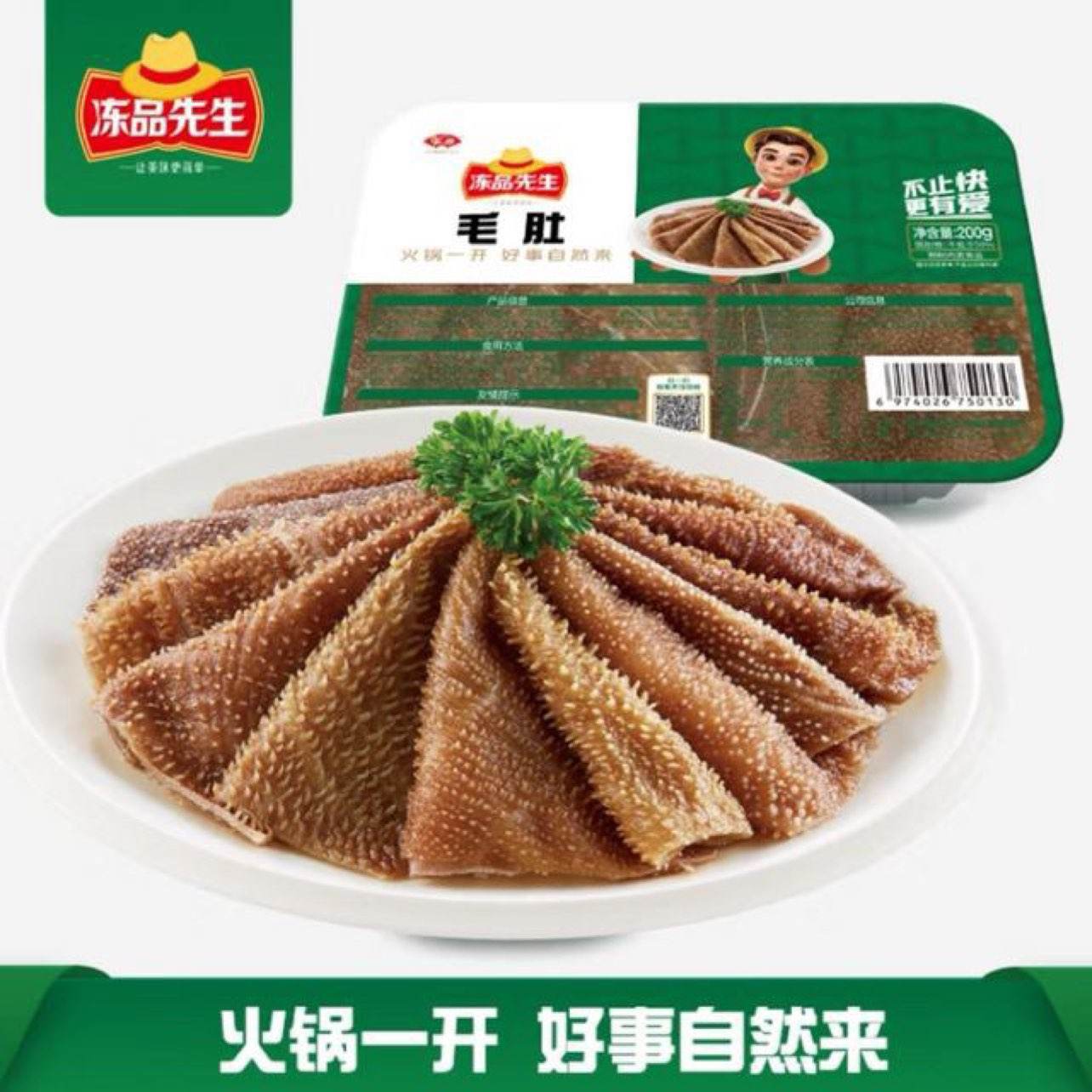  ʳ ë200g*1Уѡ71С⣩99Ԫȯ14.14Ԫ/
