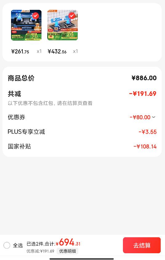 Plus��Ա���ղ��� ȼ���� 5.2KW 63%��Ч�� ����ػ�ɲ�ж¯ͷ ��Ȼ��DB27+�յ��Ż�֤��