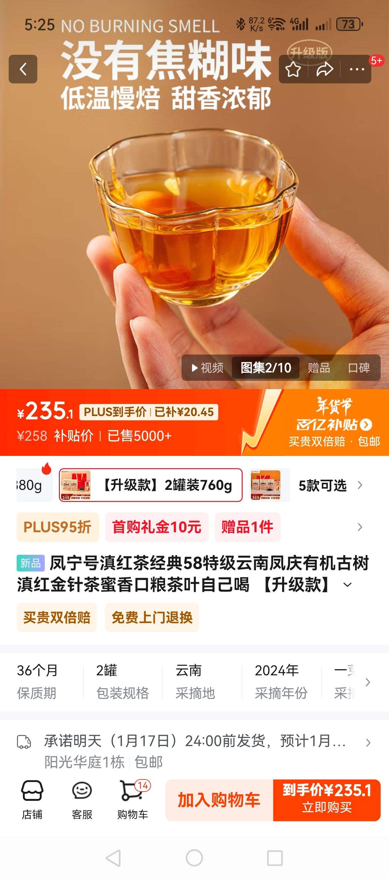 �����ŵ��辭��58�ؼ����Ϸ����л���������������������Ҷ�Լ��� �������2��װ760g�Ż�֤��