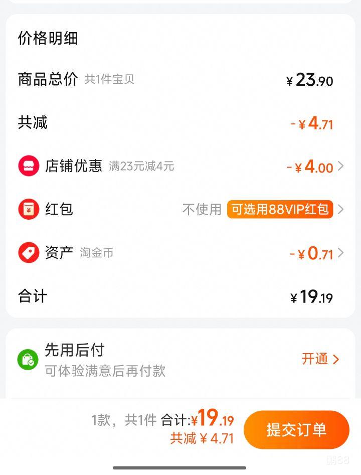 ũ��ɽȪ ���ô���ˮ550ml*24ƿ�Ż�֤��