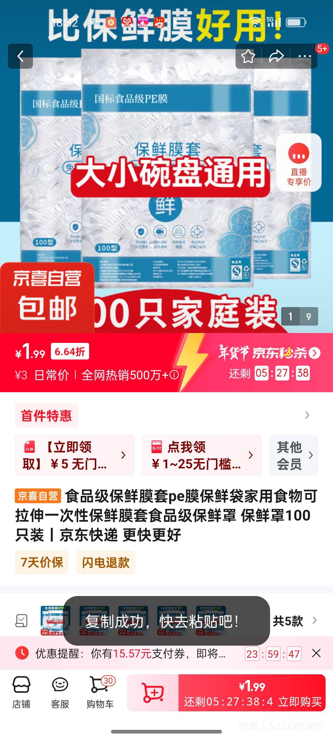 ʳƷ������Ĥ��peĤ���ʴ�����ʳ�������һ���Ա���Ĥ��ʳƷ�������� ������100ֻװ�Ż�֤��