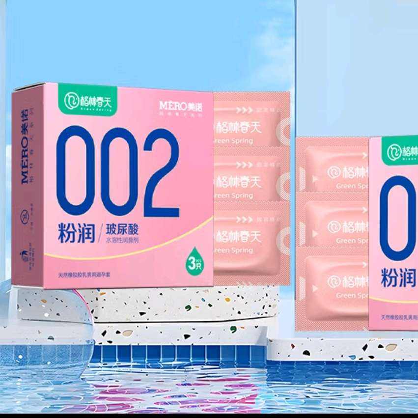 ŵװȫײˮ׻001ϴкżƷbyt 6ֻ1.9Ԫ