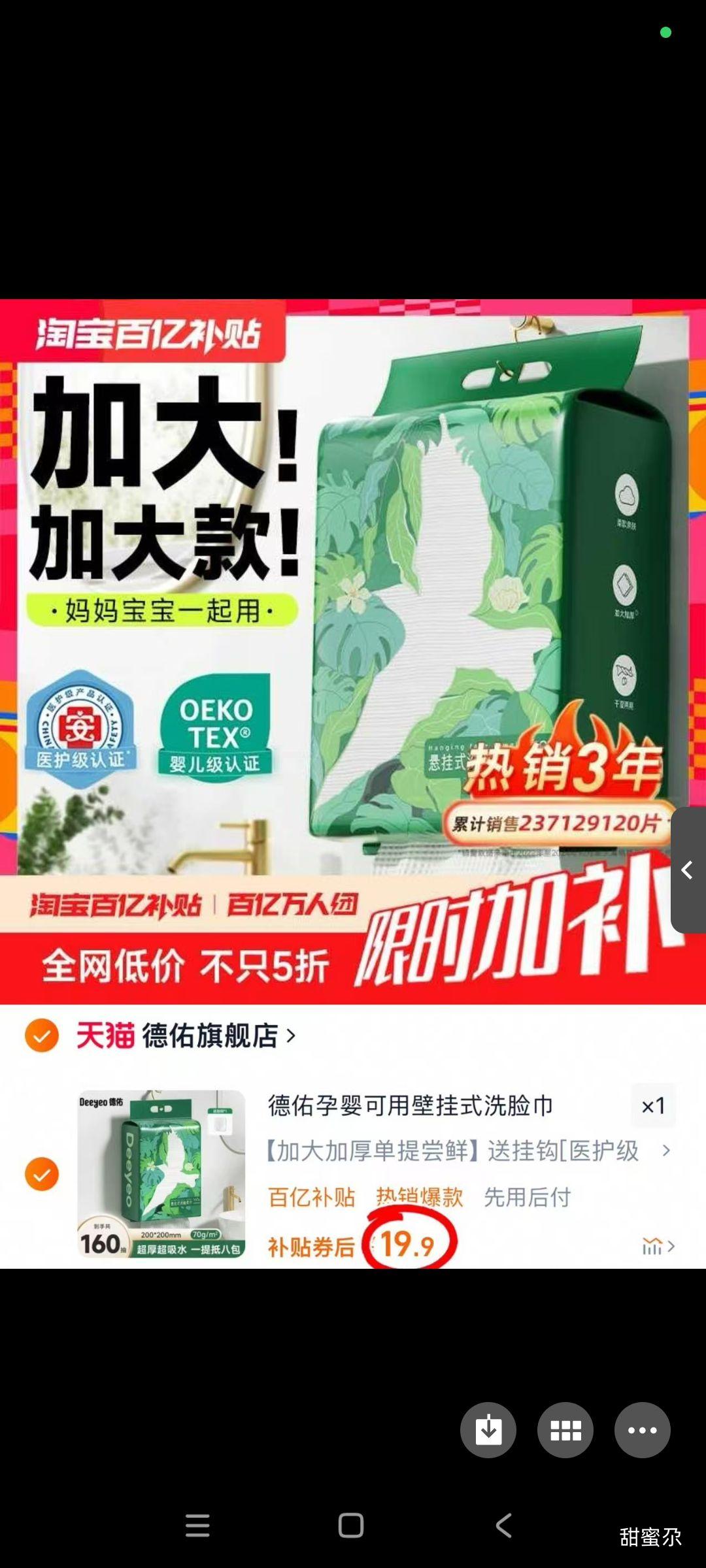 ������Ӥ���ñڹ�ʽϴ�����Ż�֤��