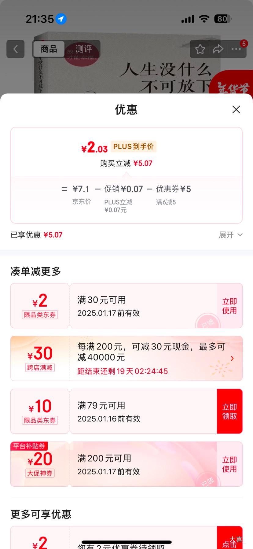 ����ûʲô���ɷ����Ż�֤��