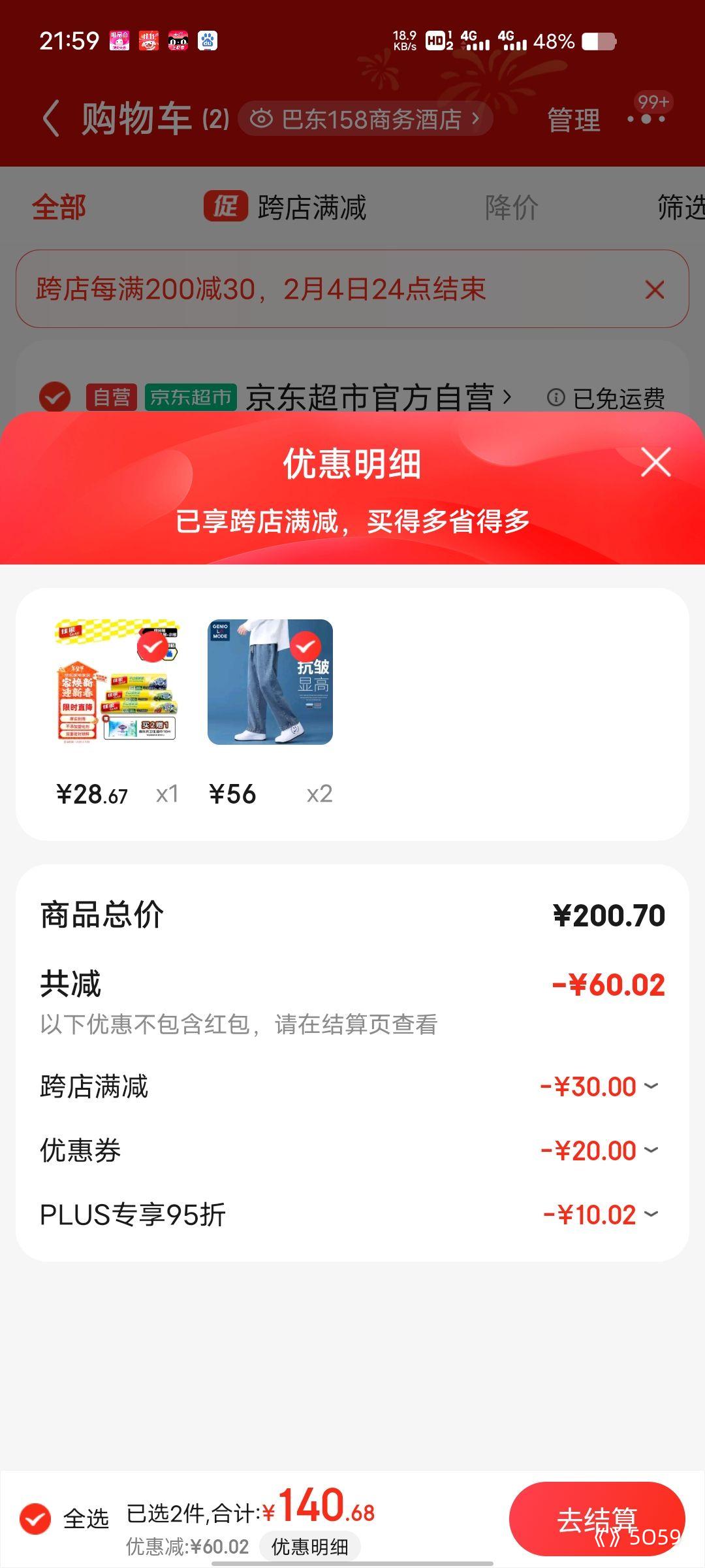 PLUS��Ա��GENIOLAMODEɭ������ţ�п� ���洹׹ֱͲ�ٴ���Ż�֤��