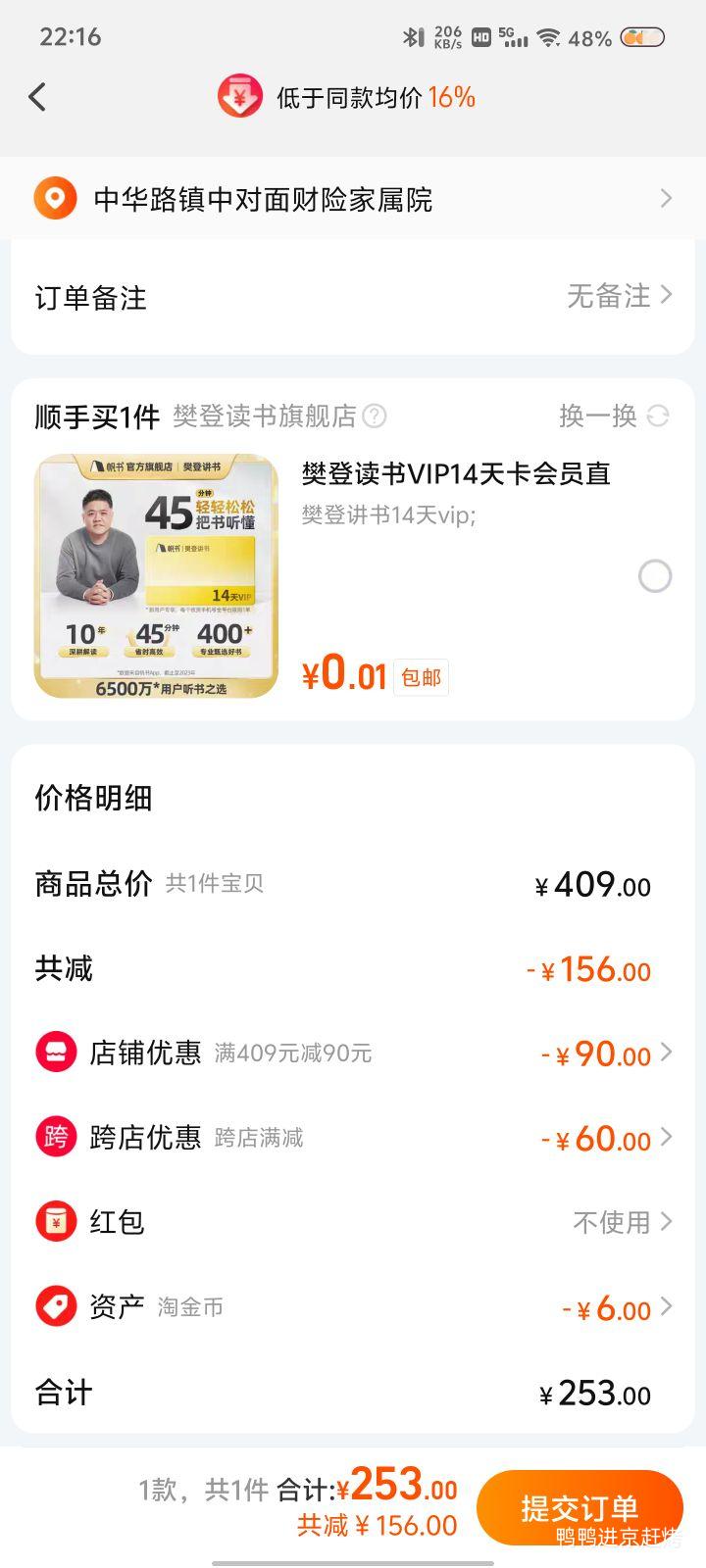 ˹���� ��Ůͬ�����޷� P423U026�Ż�֤��