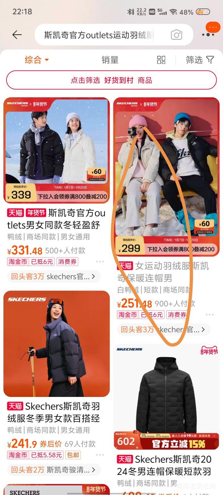 ˹���� ��Ůͬ�����޷� P423U026�Ż�֤��