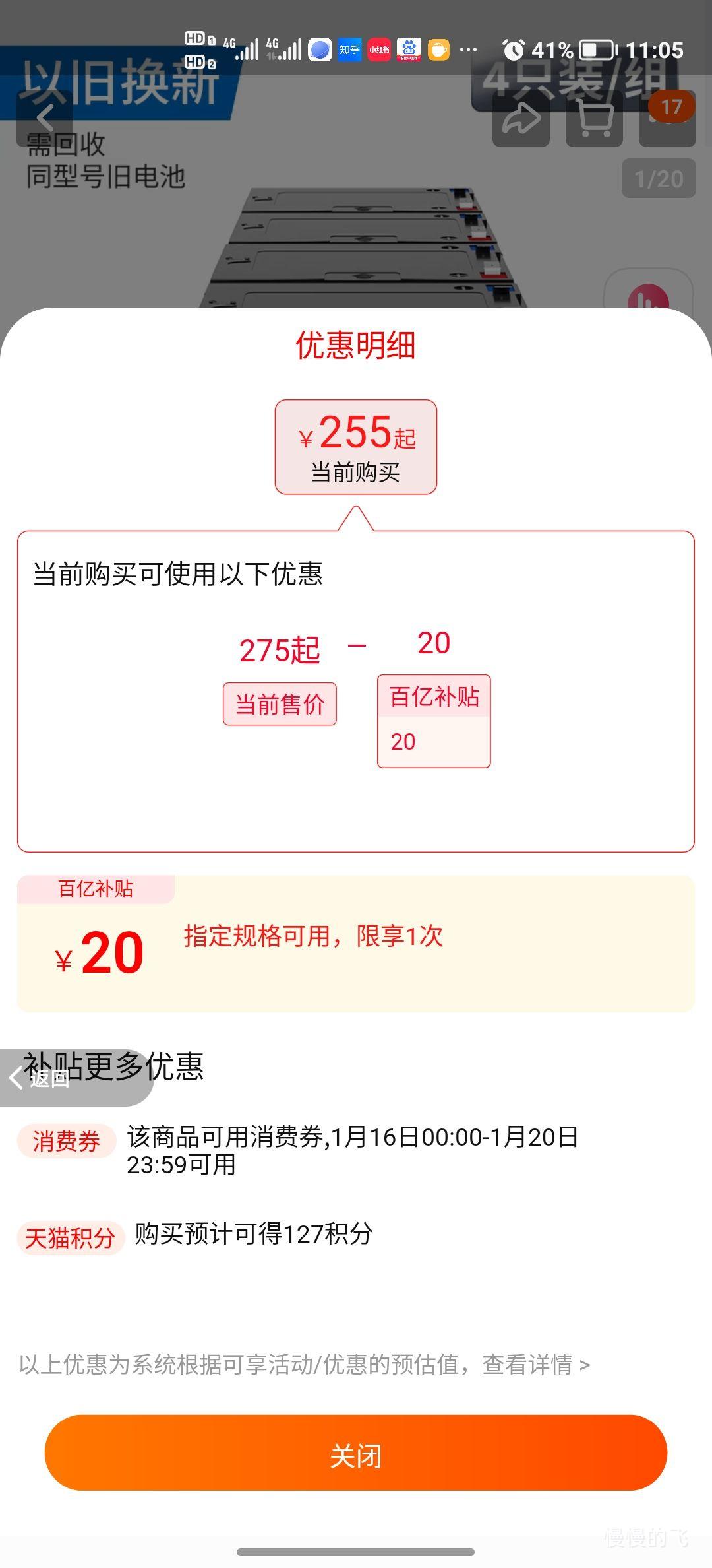 ���ܵ��48V12Ah�Ծɻ��»�Ż�֤��