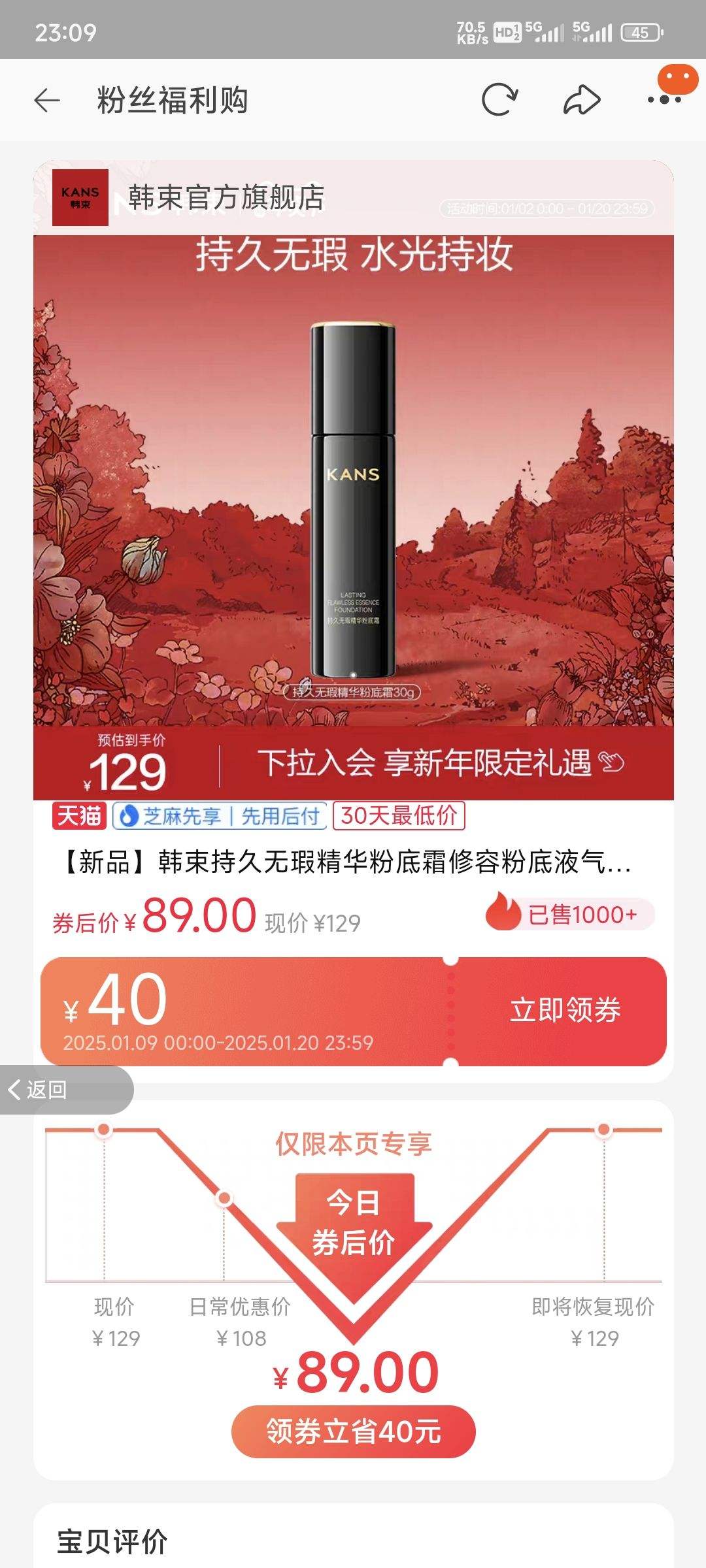 ���� �־���覾����۵�˪ 30g�Ż�֤��