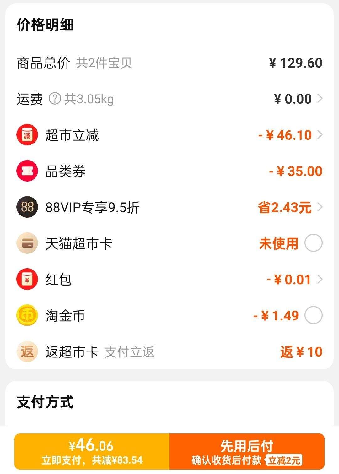 ��ֻ����������ѵ�������Ż�֤��