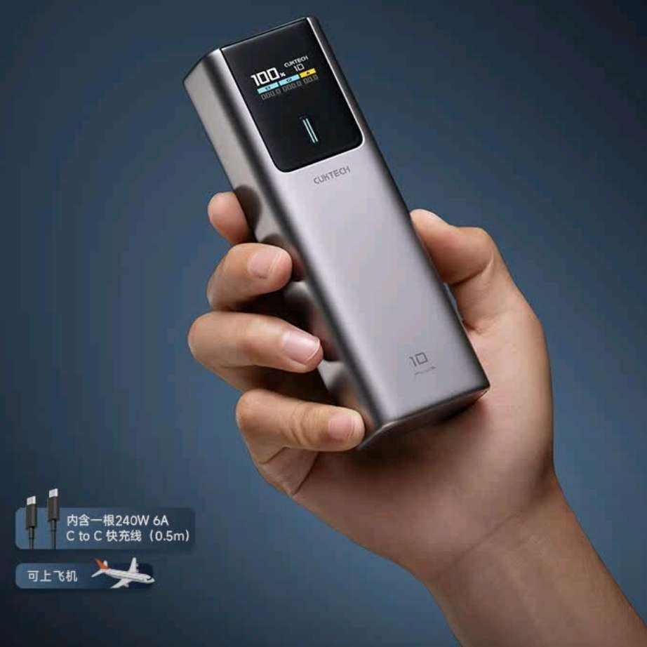 ޵PLUSԱ²̬10ųܰPlus15000ʱ籦120W/100Wʿ182.28Ԫ