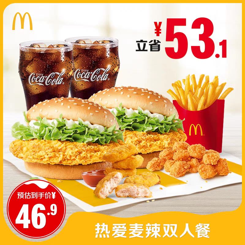  Ȱ˫˲ ȯ Ӷһȯ42.21Ԫ+Խ469