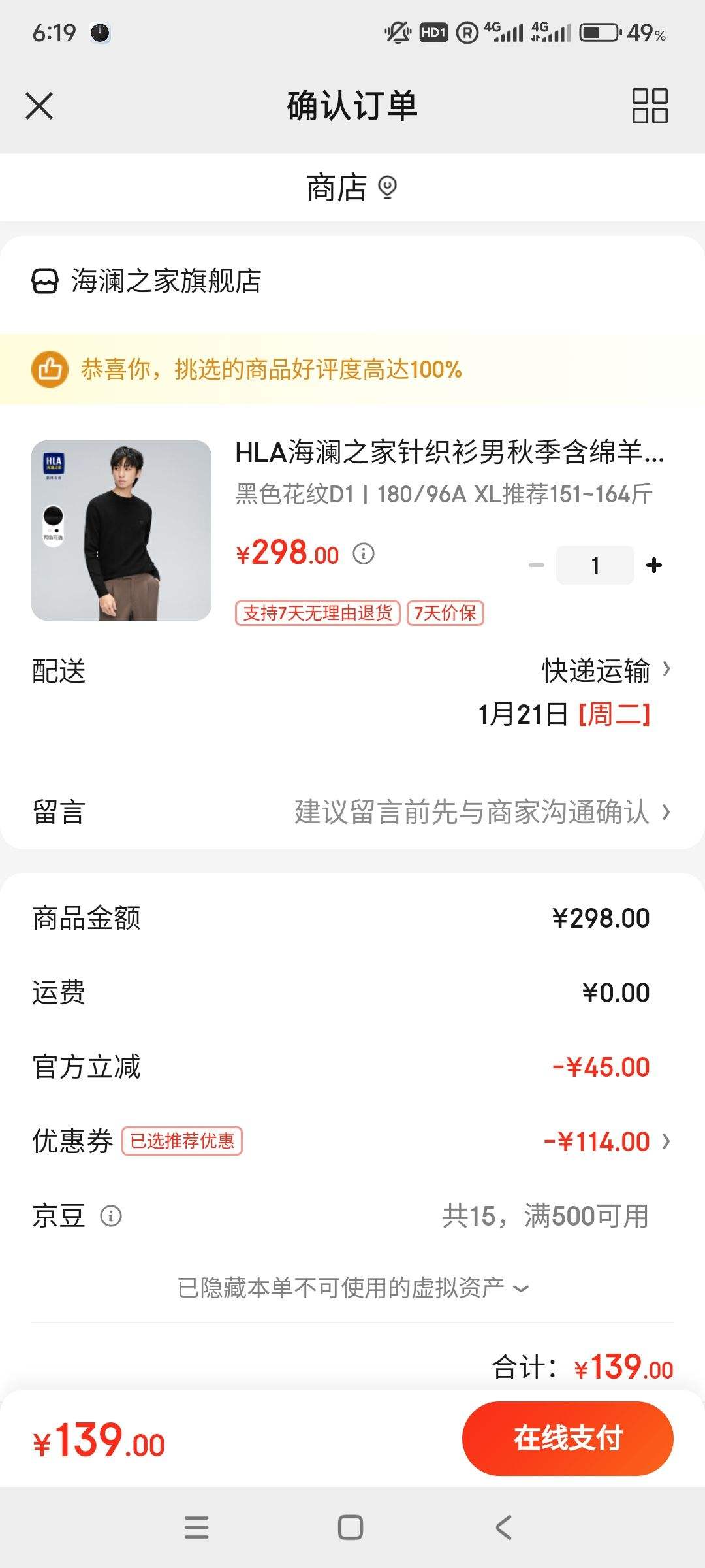 ����֮�� �п� ������ë ��֯���Ż�֤��