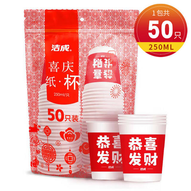 һֽϲɫֽӼӺ250ml ϲӺ250ml*50ֻ7.9Ԫʣ