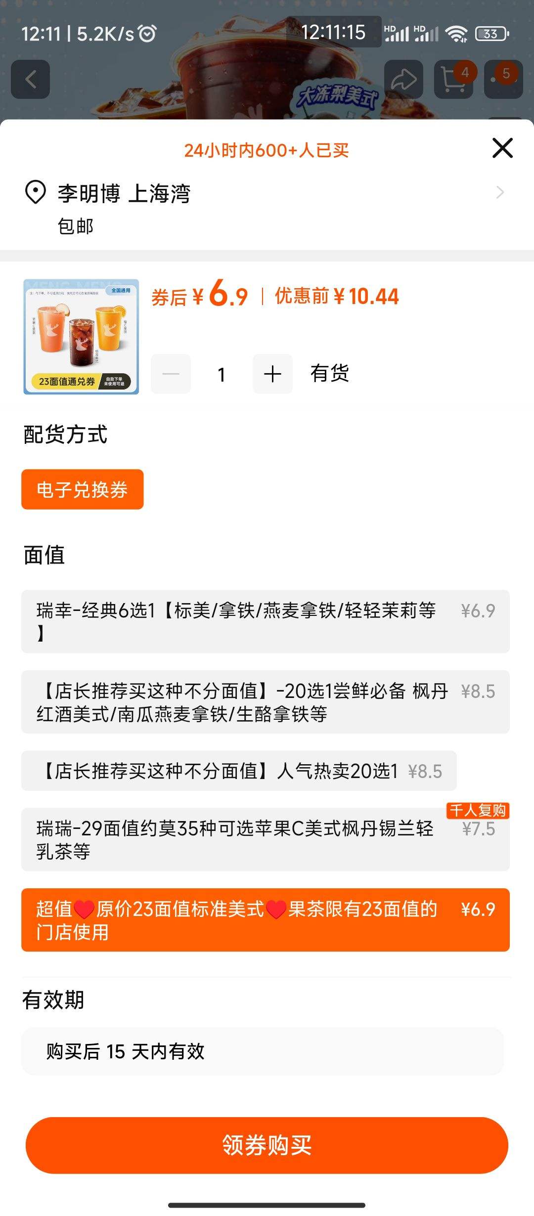 ���׹������� ��׼��ʽ���� ���Ӷһ�ȯ�Ż�֤��