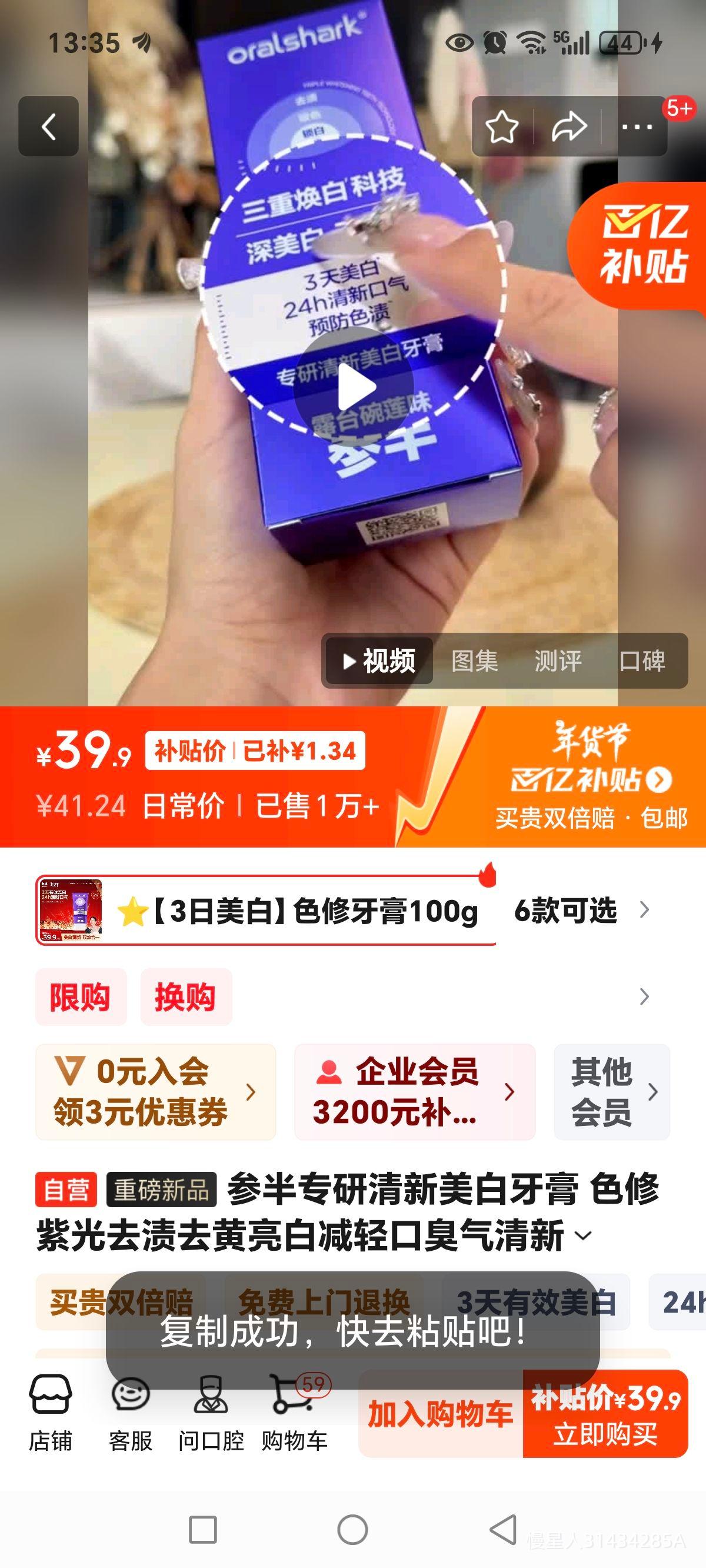 �ΰ�ר�������������� ɫ���Ϲ�ȥ��ȥ�����׼���ڳ������¿���100g	�Ż�֤��