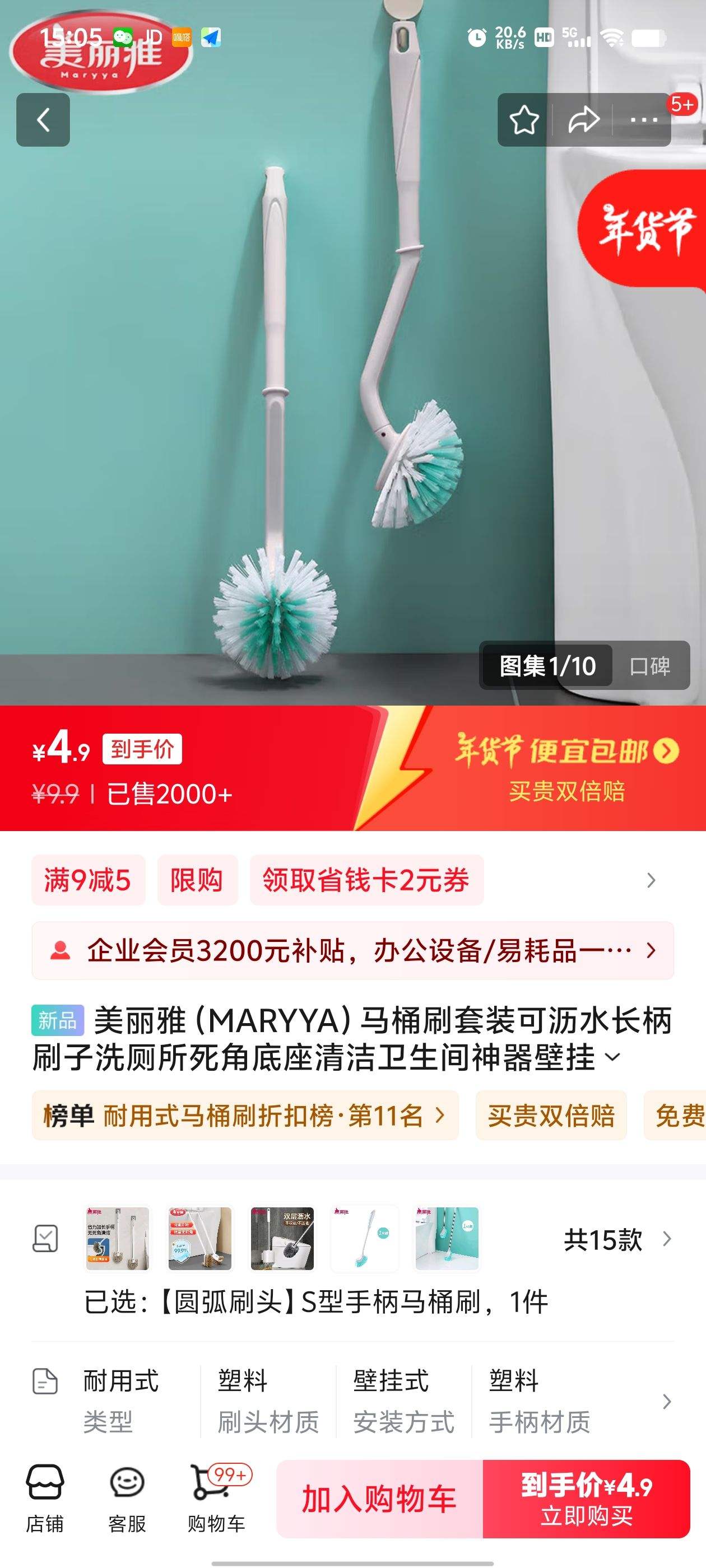 ������ Բ��ˢͷS���ֱ���Ͱˢ�Ż�֤��