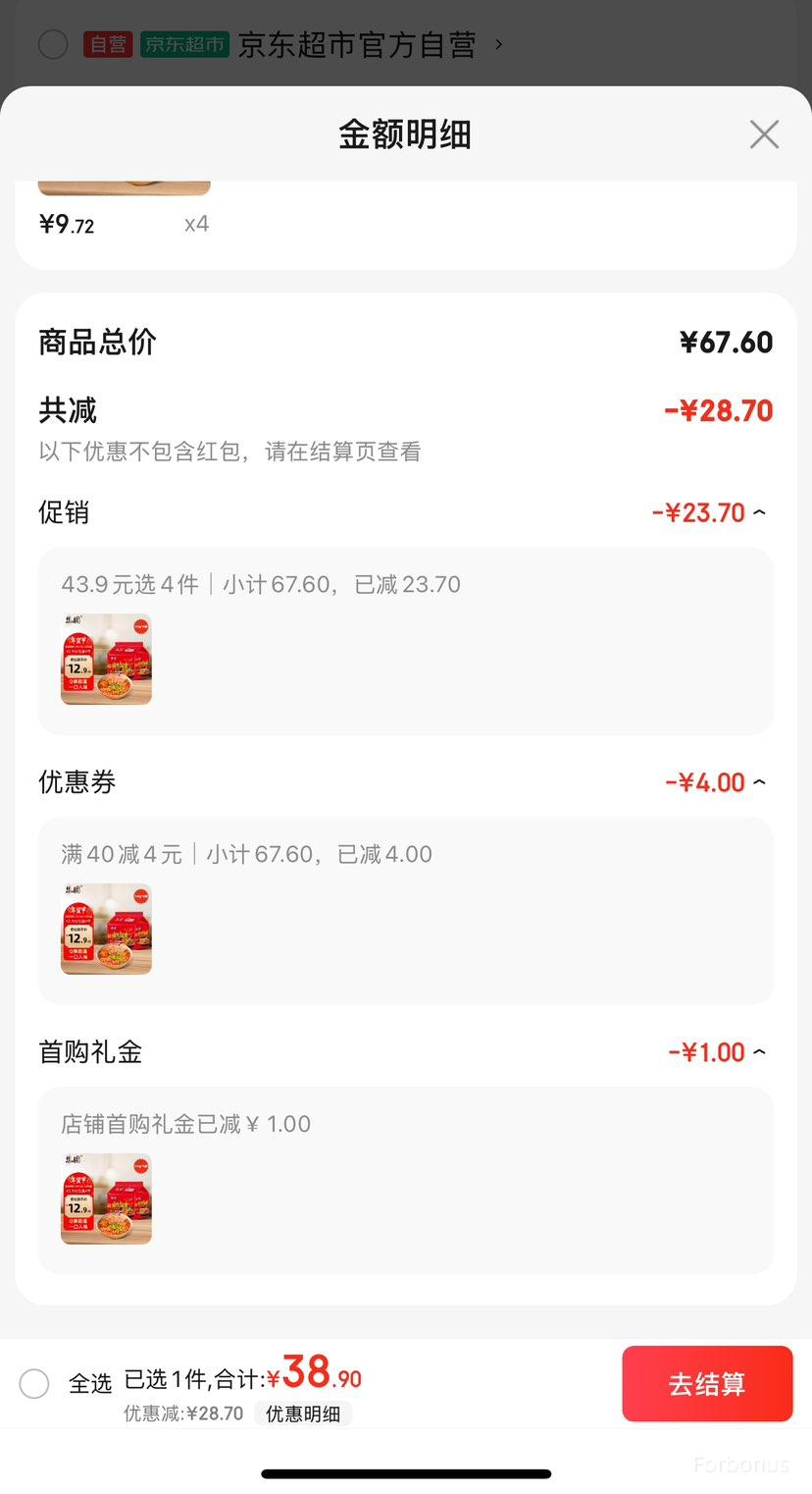 ���׵���˼Բ ħ������ 114g*5���Ż�֤��