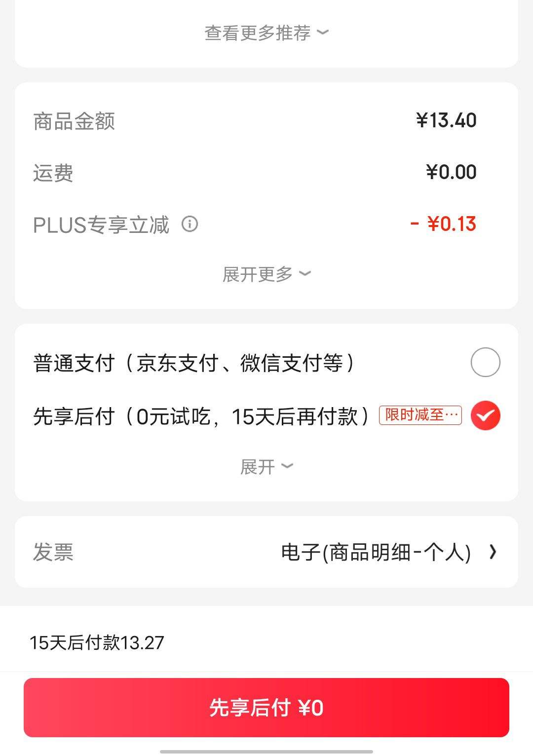 �ٲ�ζ ���ţ��50g/�� ���ɹ��ز�ԭζ��˺ţ����⸬���������ʳ�Ż�֤��