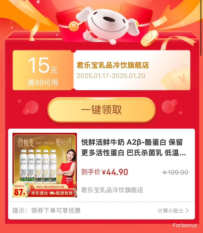 ���ʻ� ��ţ�� A2��-�ҵ��� A2-260ml*5ƿ+260ml*5ƿ�Ż�֤��