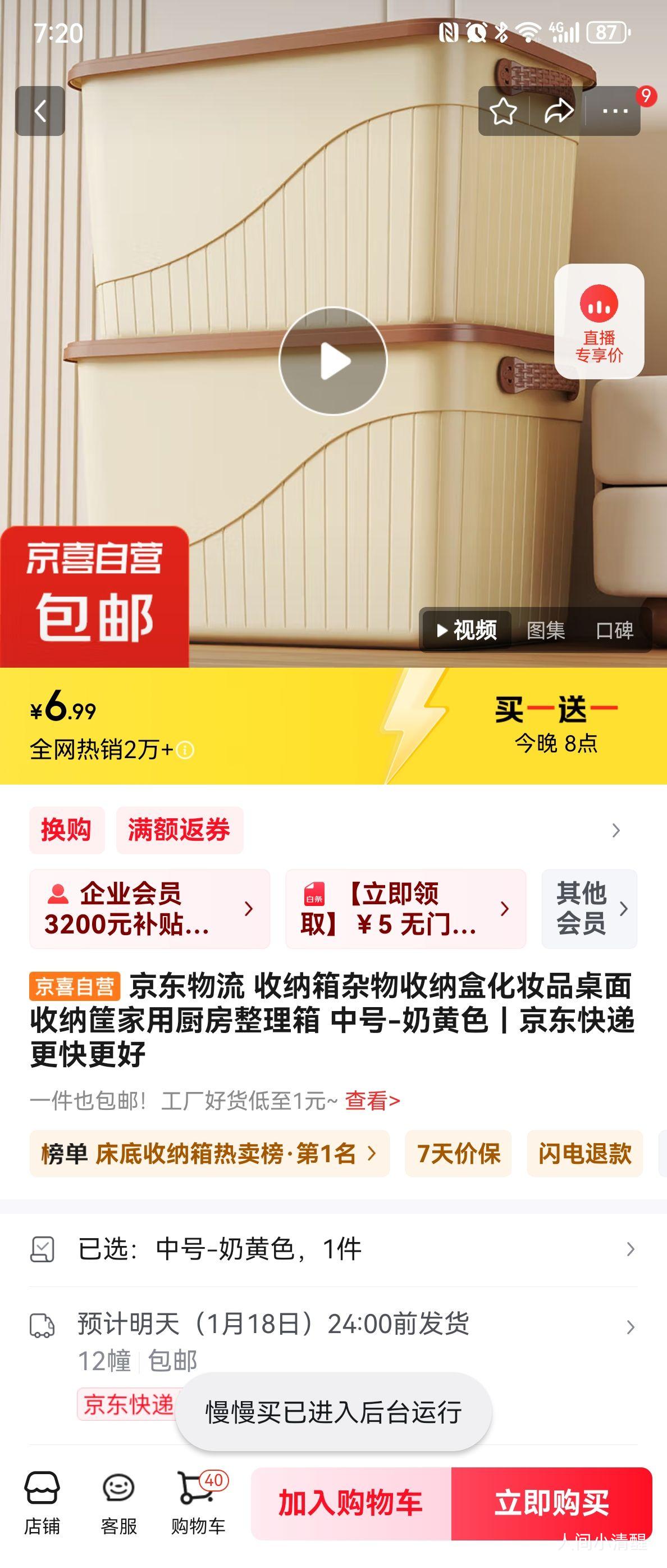 �������� �������������ɺл�ױƷ�������ɿ���ó��������� �к�-�̻�ɫ�Ż�֤��