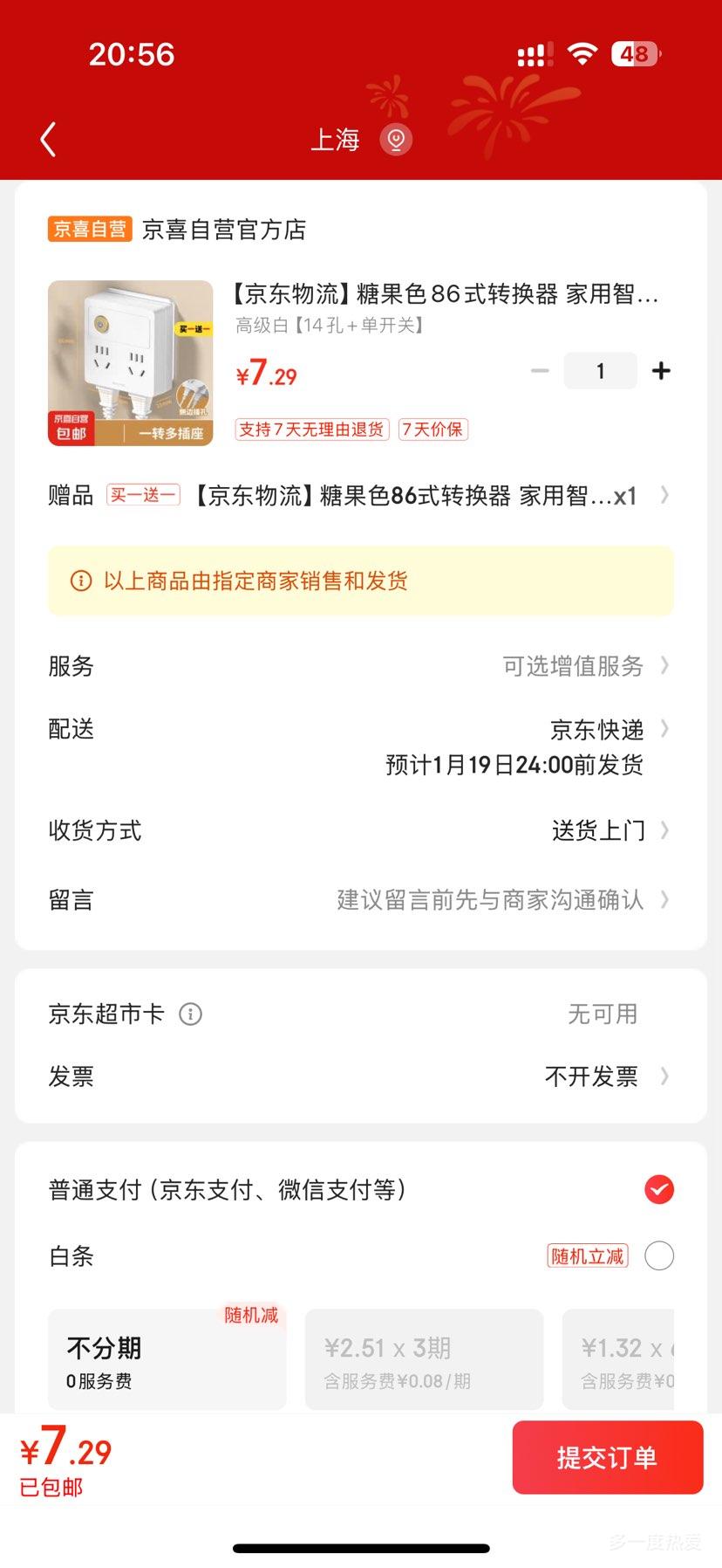 �ǹ�ɫ86ʽת���� �߼��ס�14��+�����ء��Ż�֤��