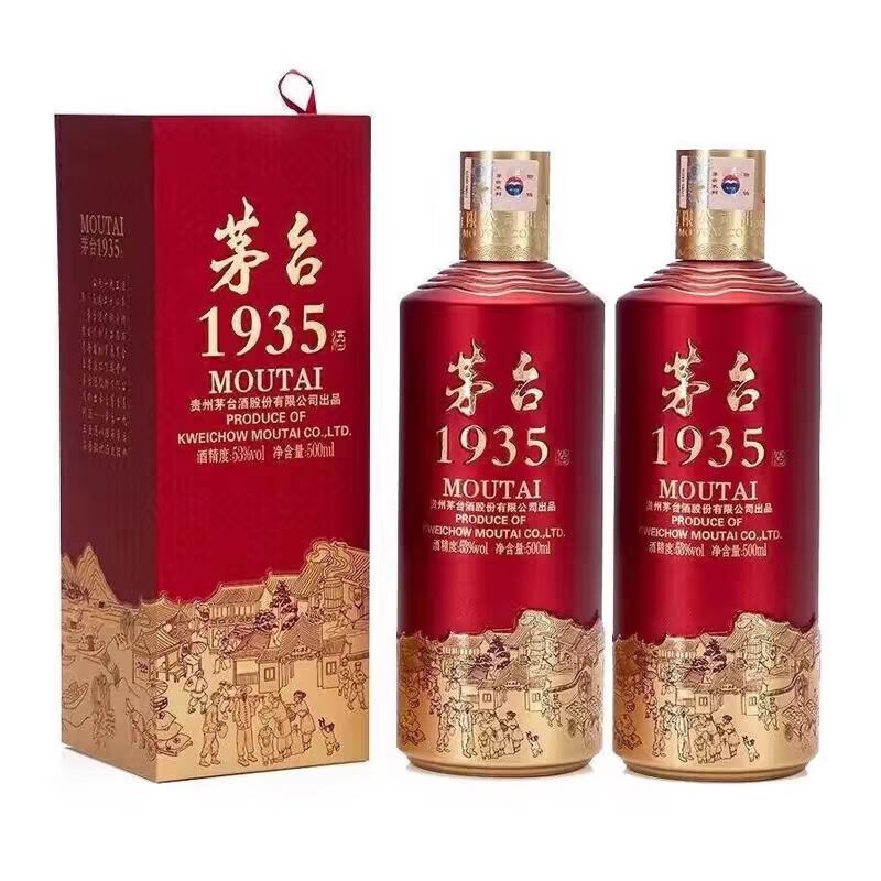 ۻڲ88VIP:ę́1935߶˰׾ 500ml*2 ˫ƿװ531471Ԫ