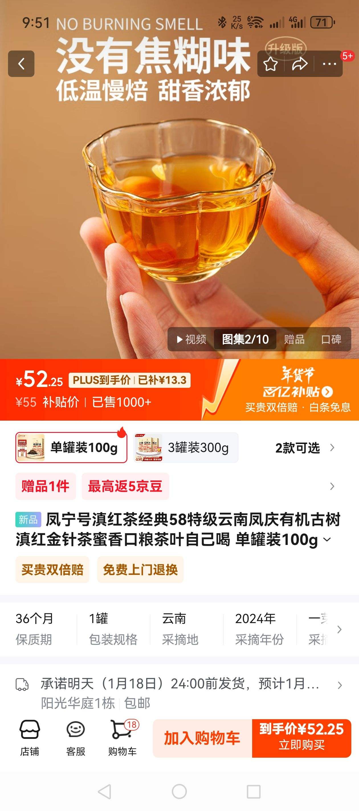 �����ŵ��辭��58�ؼ����Ϸ����л���������������������Ҷ�Լ��� ����װ100g�Ż�֤��