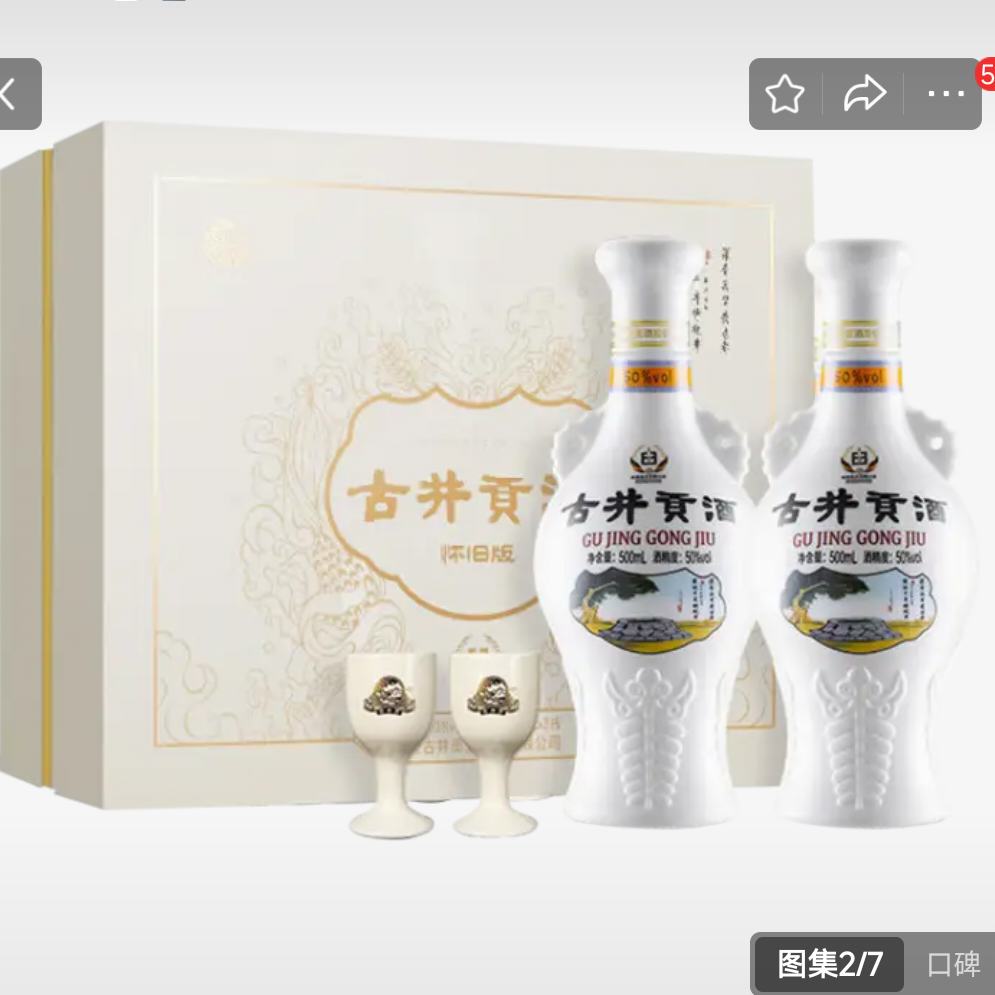 žƻɰװ ŨͰ׾ 50ȴʳ500mL 2ƿ  50 500mL 2ƿ װ99Ԫȯ