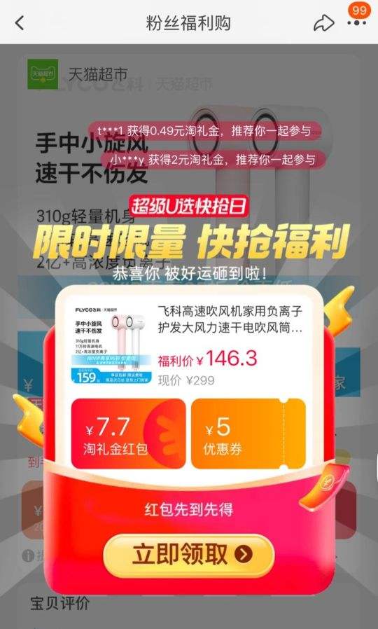 �ɿƸ����ӻ���������ٸɴ�����Ż�֤��