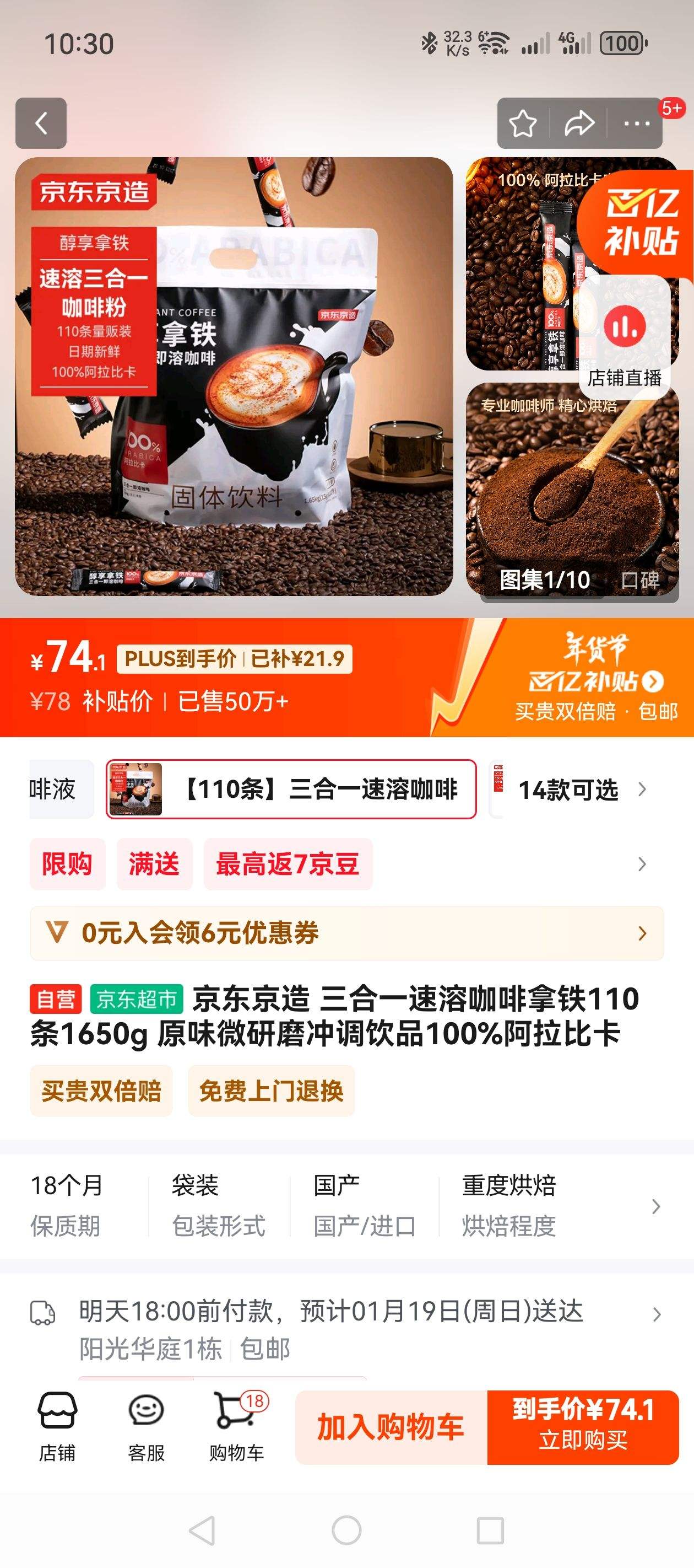 �������� ����һ���ܿ�������110��1650g ԭζ΢��ĥ�����Ʒ100%�����ȿ��Ż�֤��