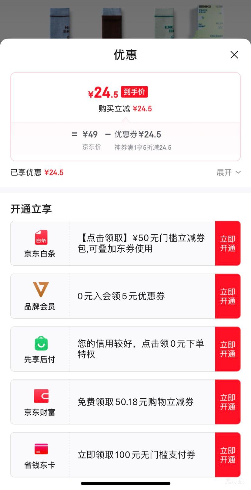 Bananain ���� ��Ƥ520C��Ůʿ��Ͳ���޸� 2˫װ ��Ů����ô��A+��ô��B 2˫ �����Ż�֤��