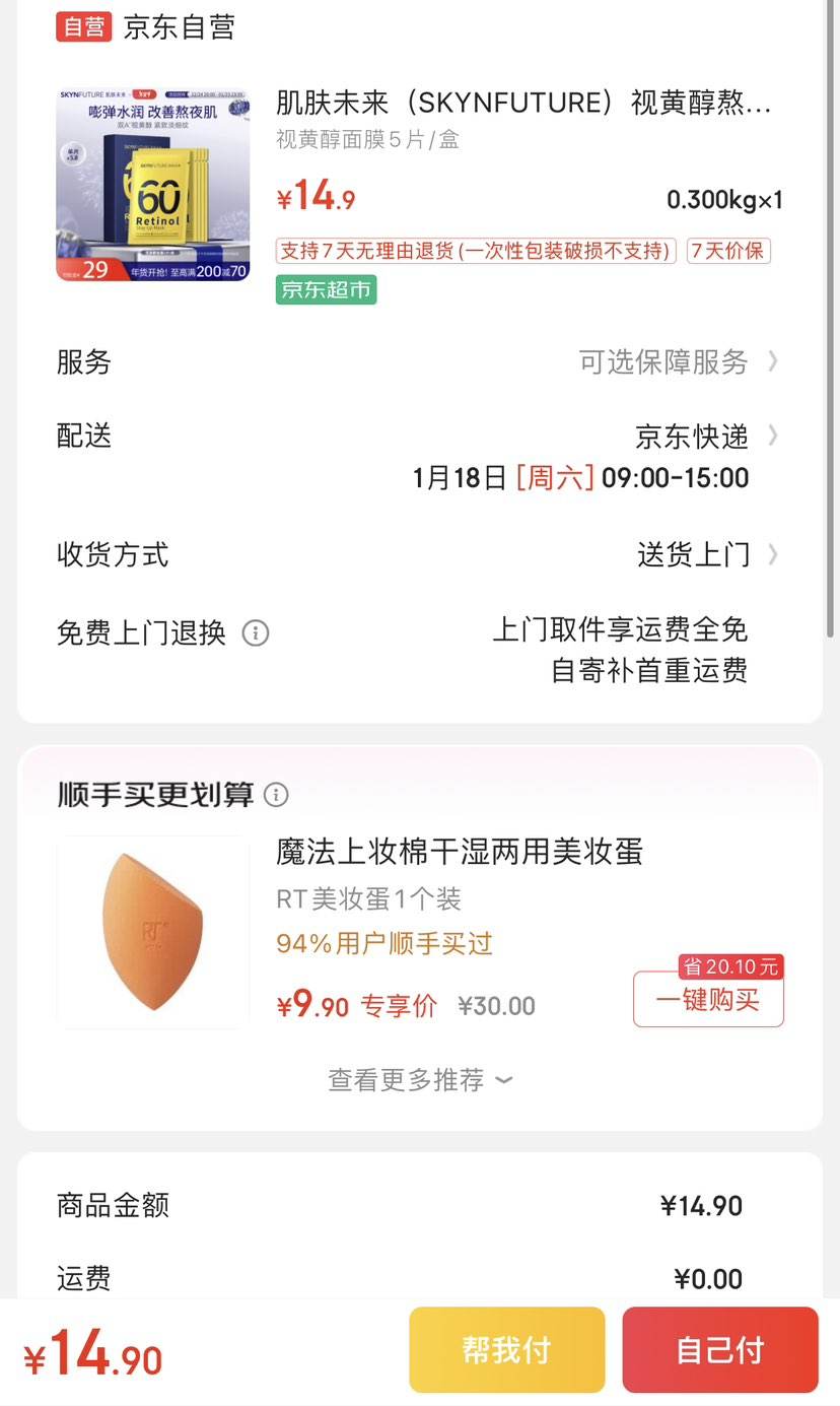 ����δ����SKYNFUTURE���ӻƴ���ҹ��Ĥ5Ƭ/�� �Ż�֤��