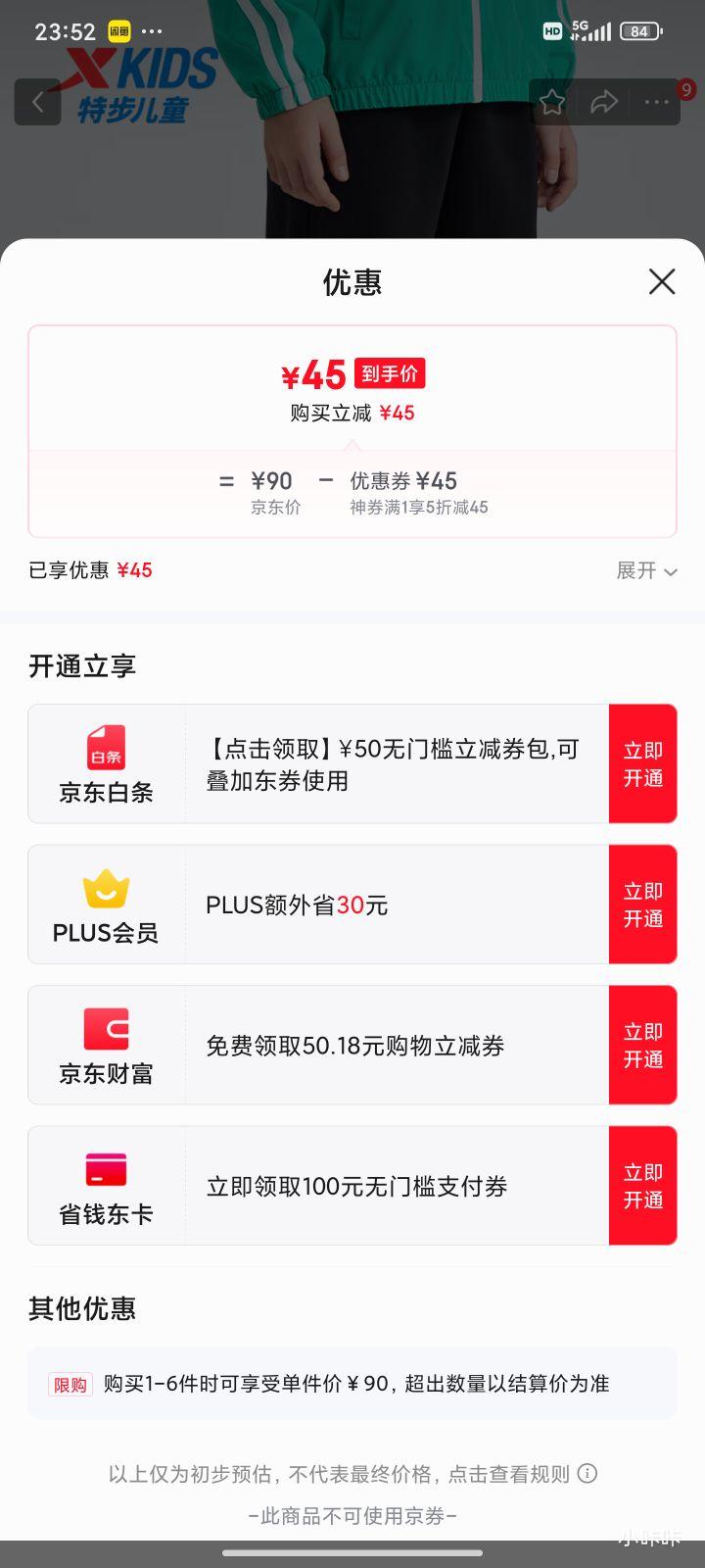 plus��Ա���ز� ͯװ��ͯ��֯������Ůͯ�׷�������֯ëȦ���ڿ������ٴ���֯�����Ż�֤��