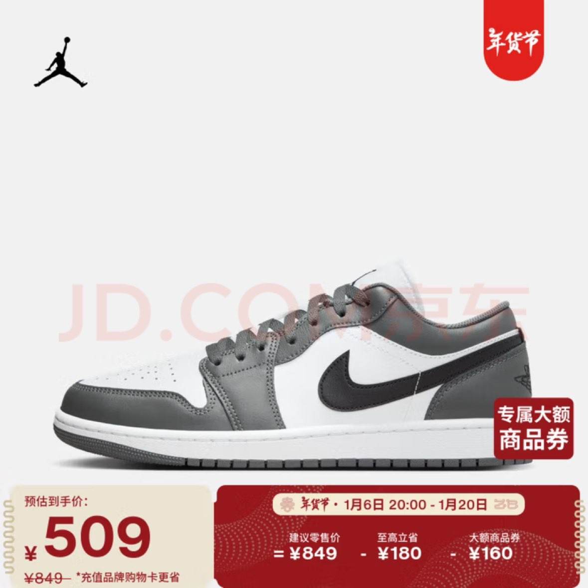 ͿˣNIKEJordanٷͿǵAIR JORDAN 1 LOW AJ1˶Ь553558 152// 42849Ԫ