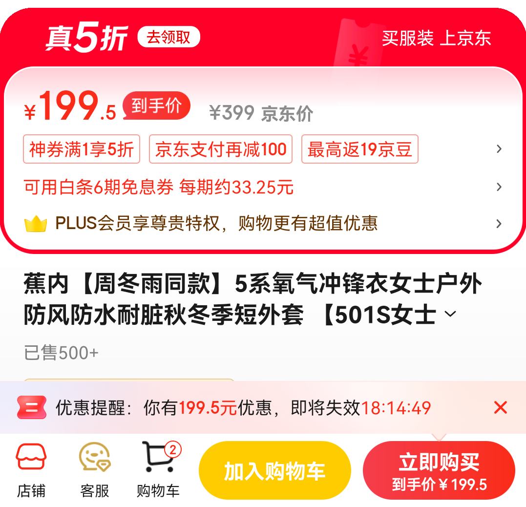 Bananain ���� �ܶ���ͬ�� 5ϵ���������Ůʿ�Ż�֤��