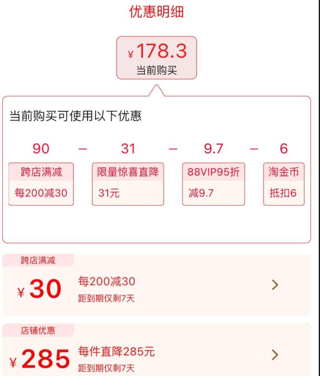 �۰��ʵ� ר��dha���͵μ�60��*3ƿ�Ż�֤��