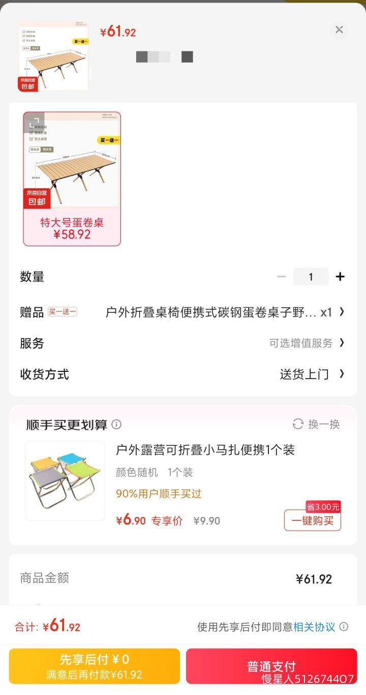 �����۵����α�Яʽ̼�ֵ������� ��һ��һ�Ż�֤��