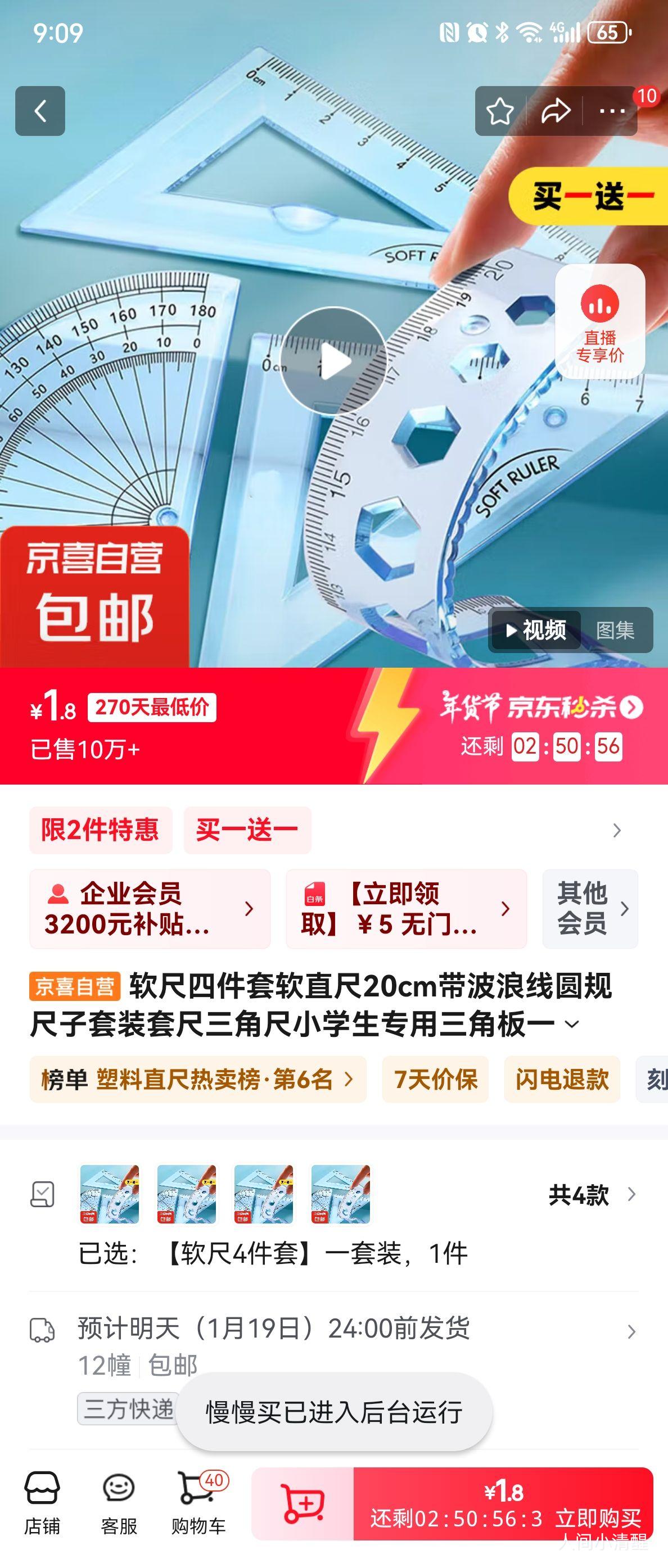 �����ļ�����ֱ��20cm��������Բ�������װ�׳����ǳ�Сѧ��ר�����ǰ�һ�׿ɰ��๦���ľ������� ������4���ס�һ��װ�Ż�֤��