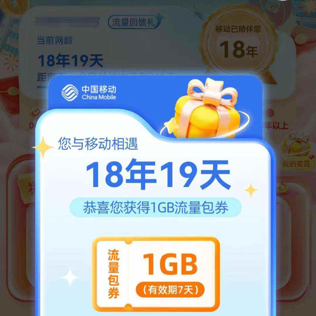  йƶ 1GBʵ1GB