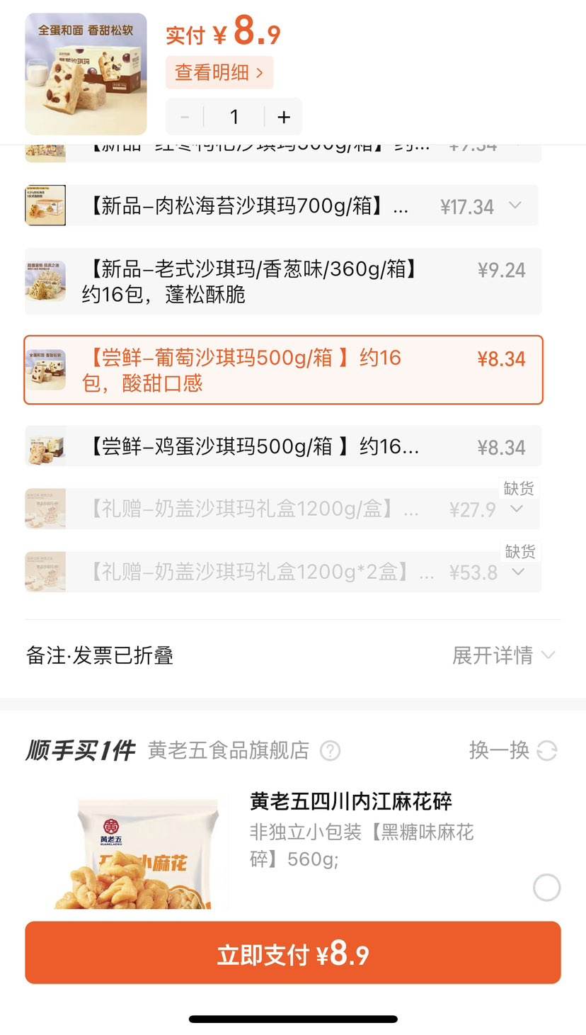 �ۻ�����ڲ�������ֻ���� ɳ����500g�Ż�֤��