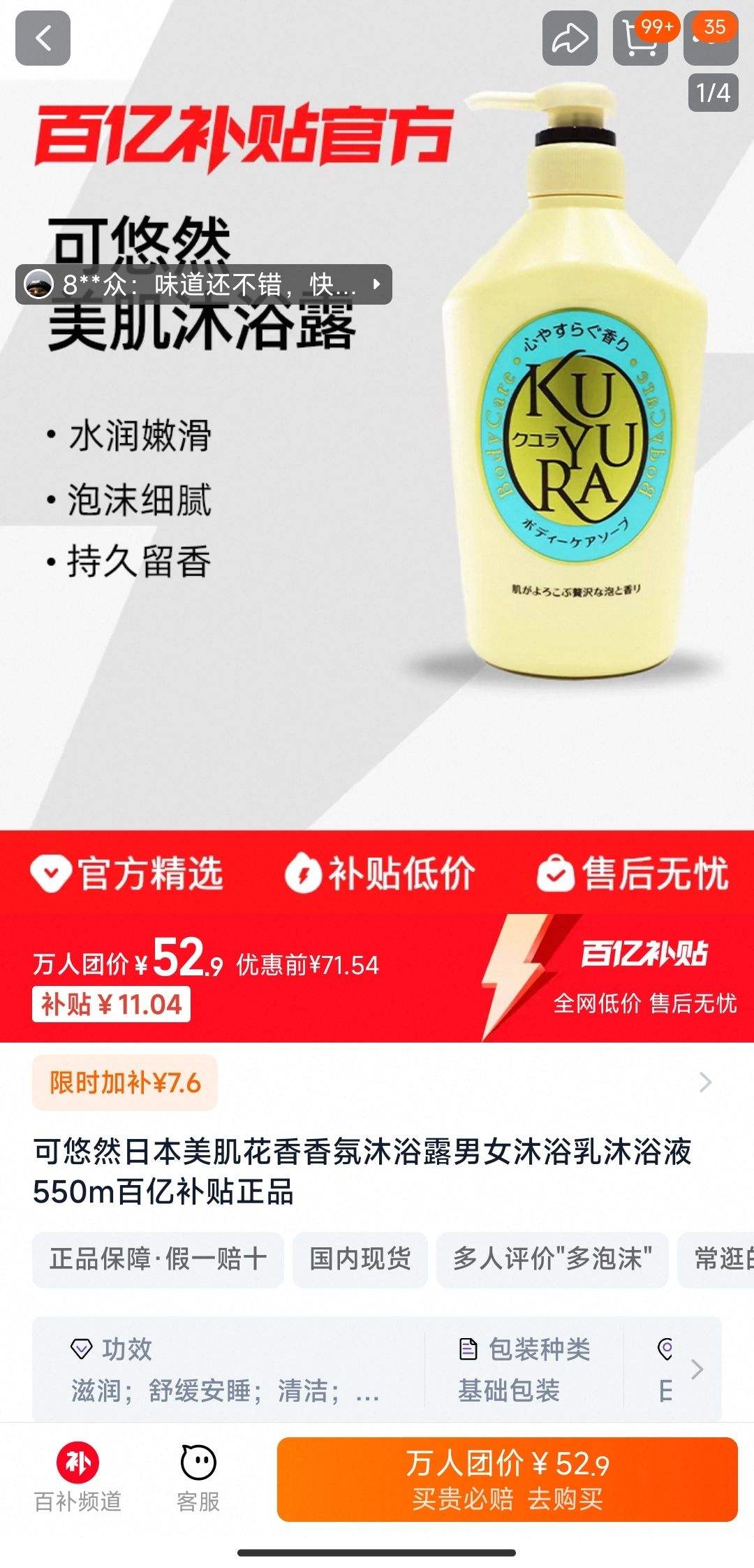 ���ڲ���������Ȼ������ԡҺ���󼡷� 500ml*2ƿ�Ż�֤��